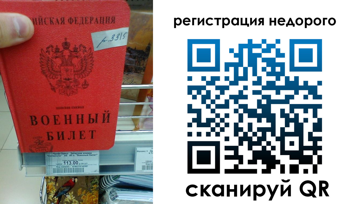 найти адрес прописки в Донецке