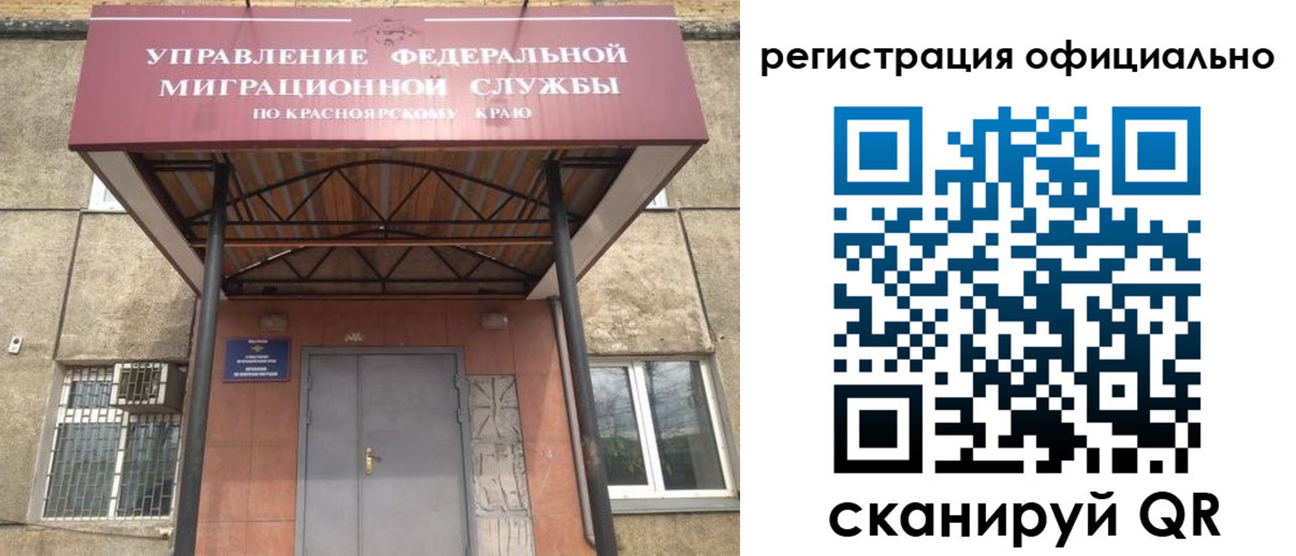 прописка гарантия в Донецке